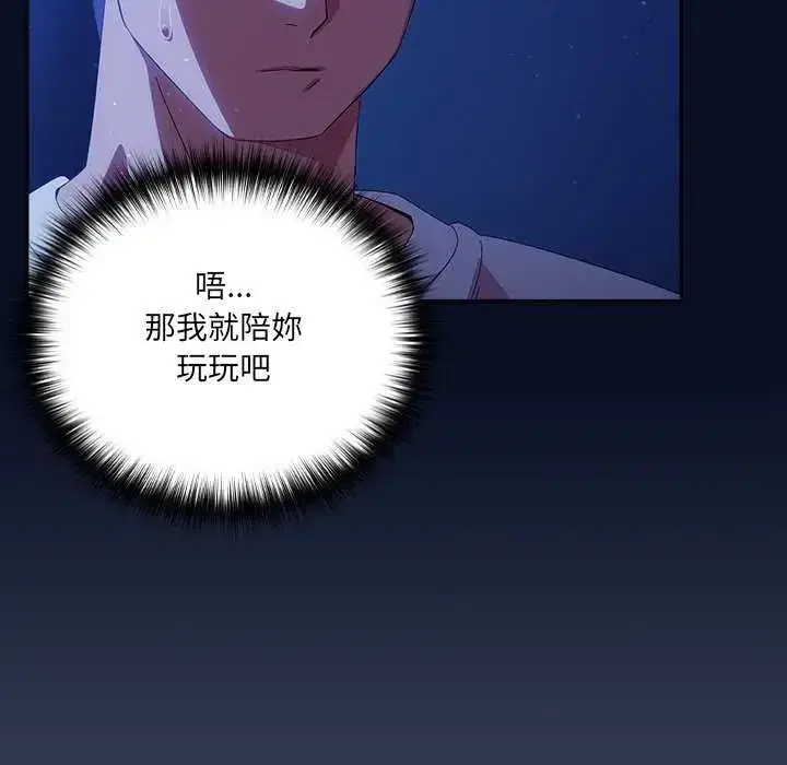 第49話