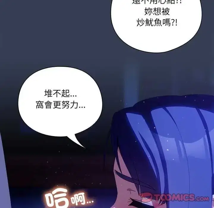 第49話