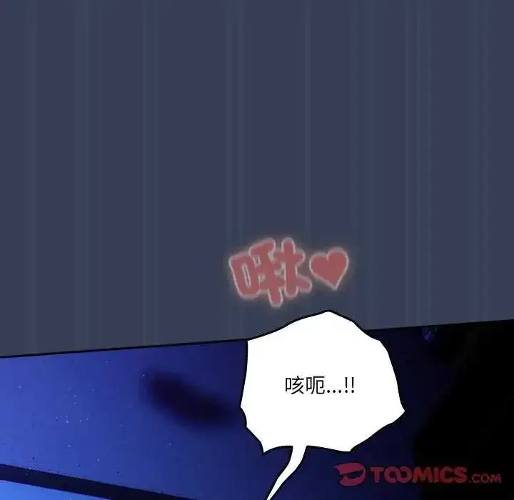 第49話