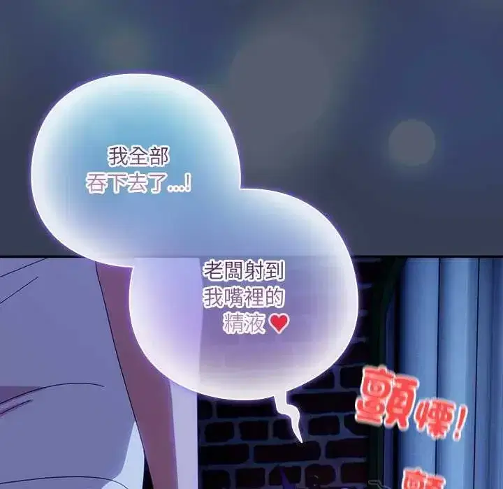 第49話