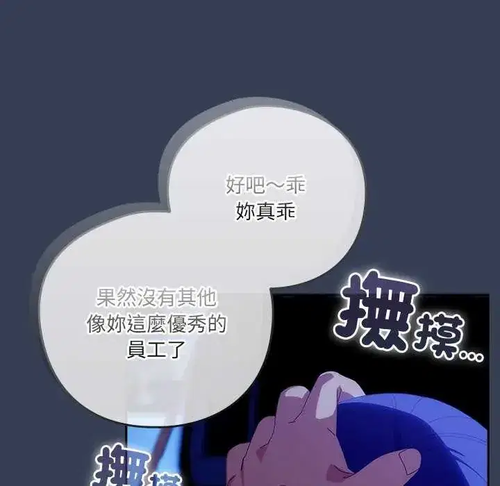 第49話
