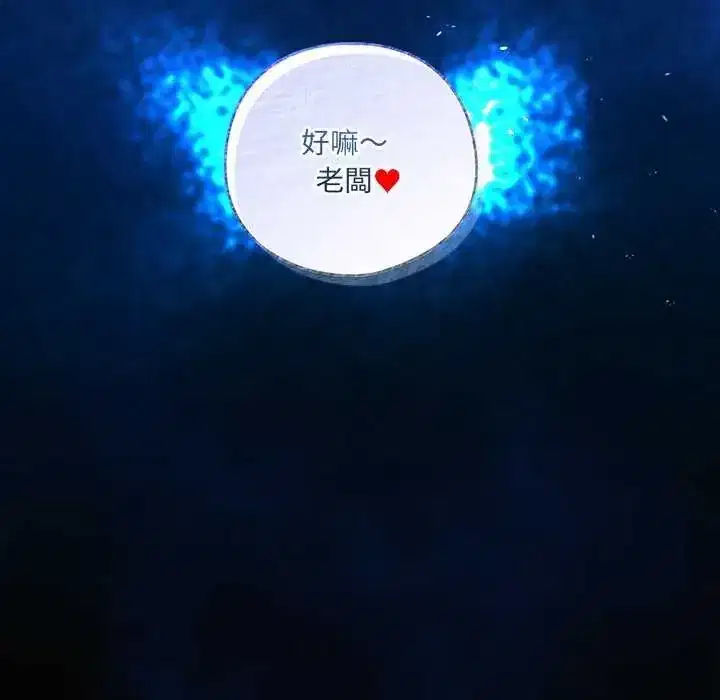 第49話