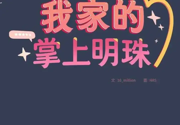 第49話