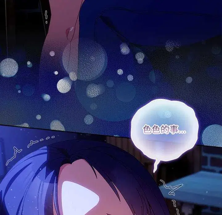 第49話