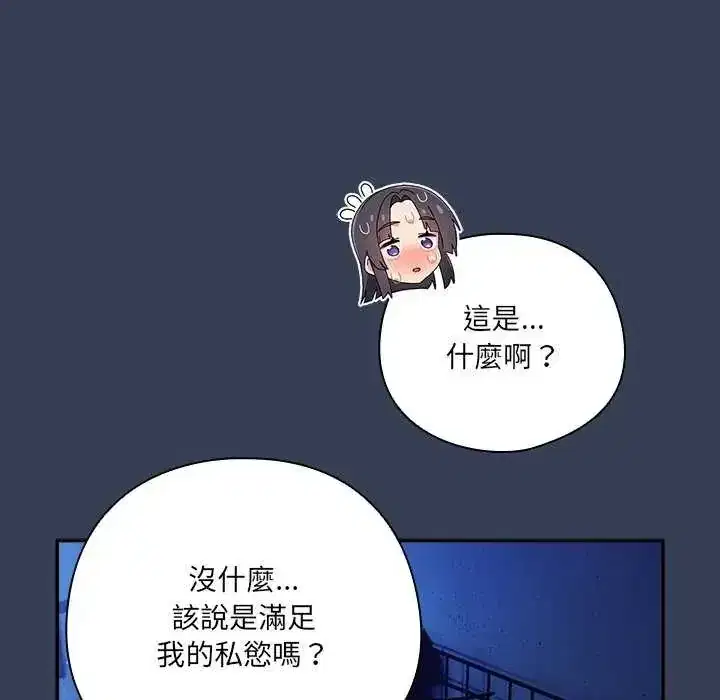 第49話