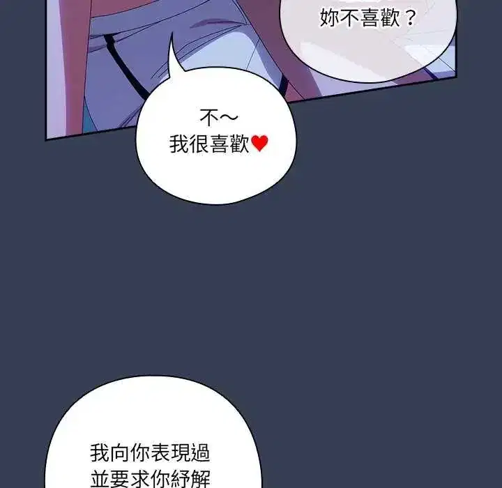 第49話