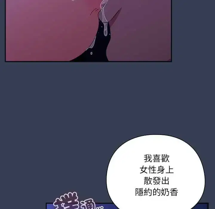 第49話