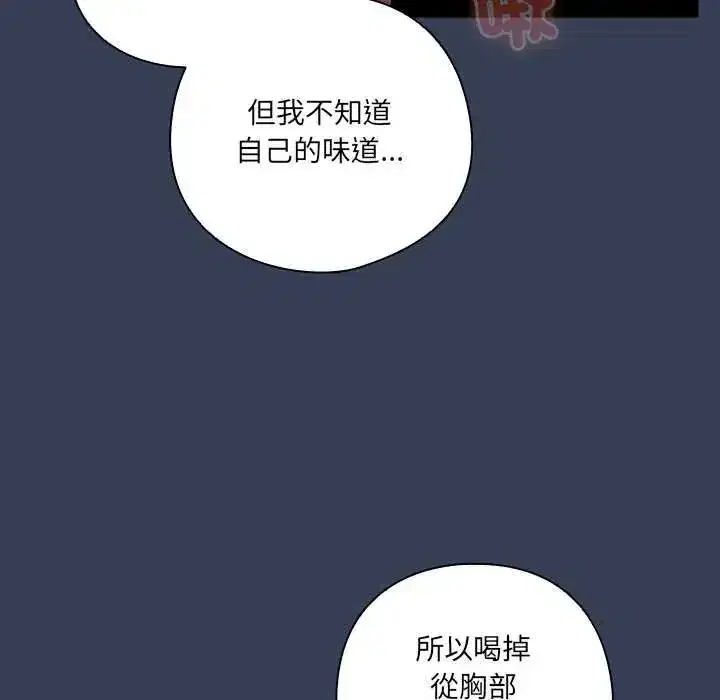 第49話