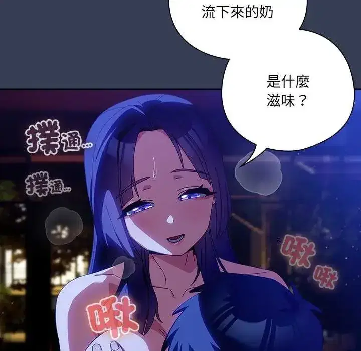 第49話