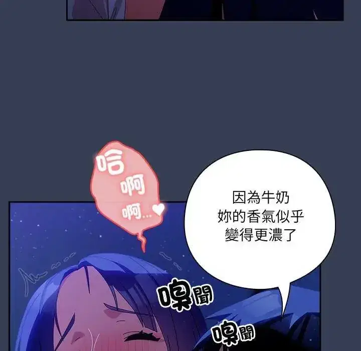 第49話