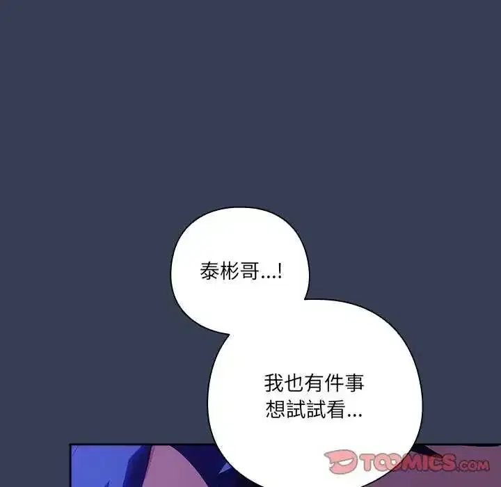 第49話