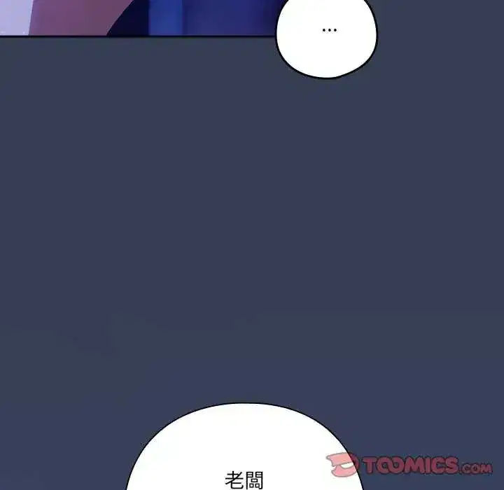 第49話