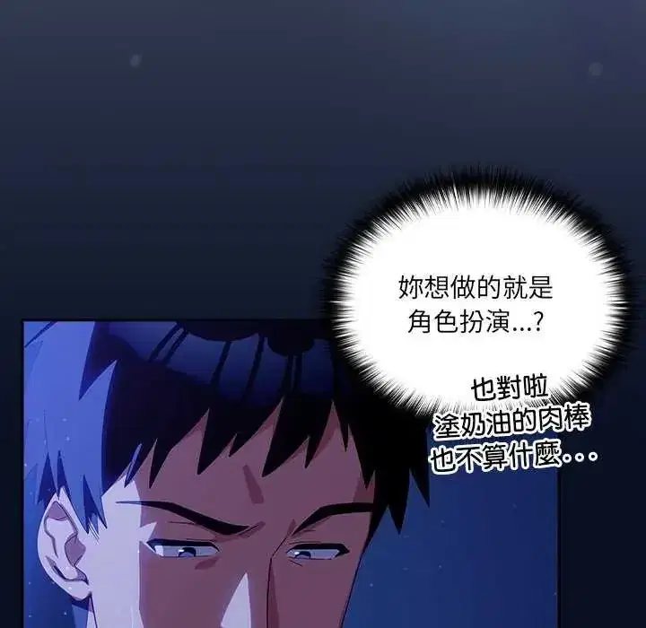 第49話