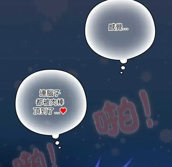 第50話