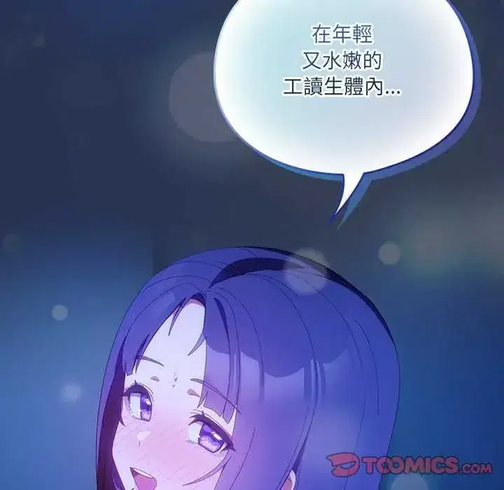 第50話