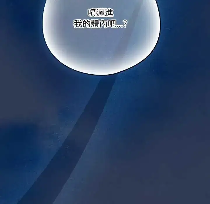 第50話