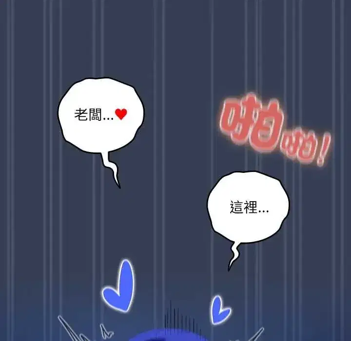 第50話
