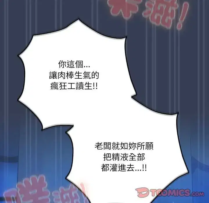 第50話