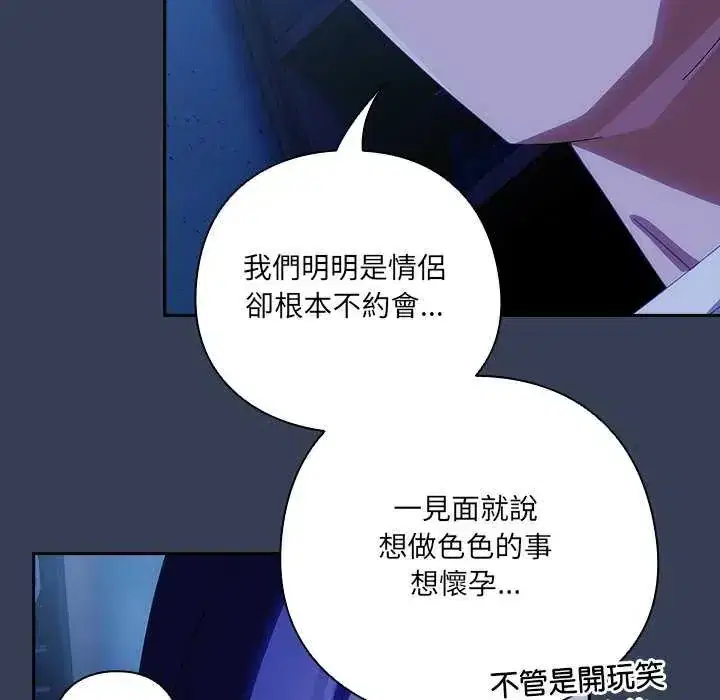 第50話