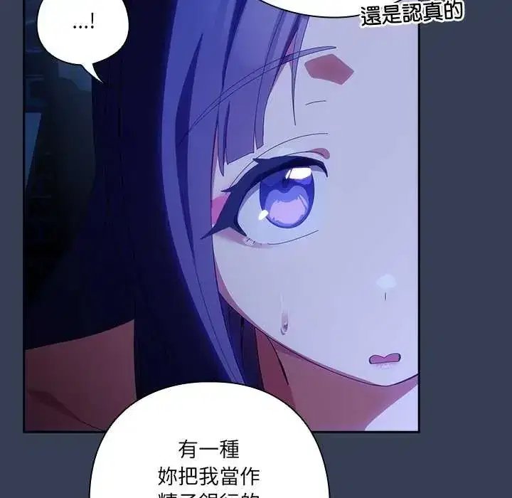 第50話