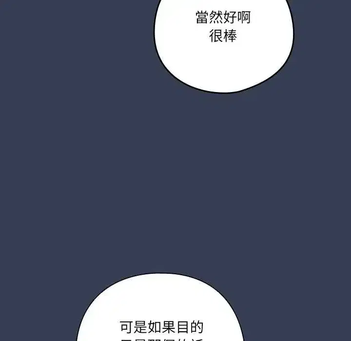 第50話