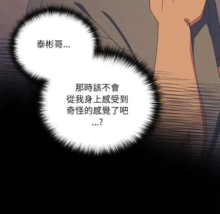 第50話