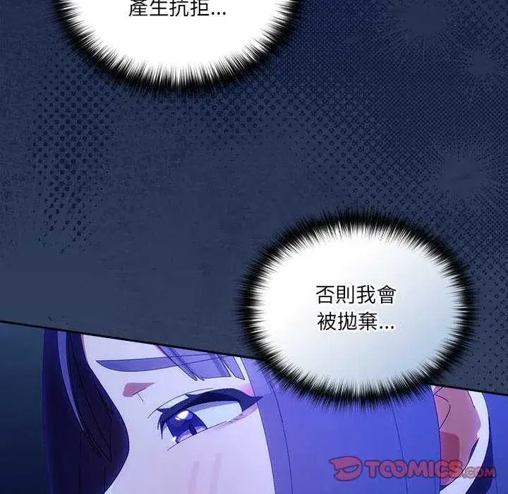 第50話