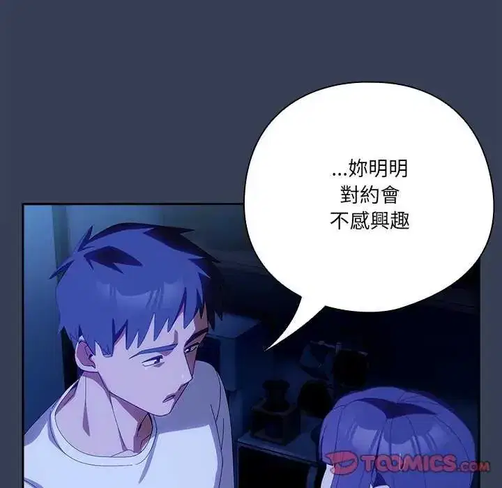 第50話