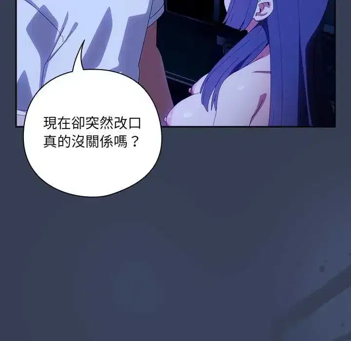第50話
