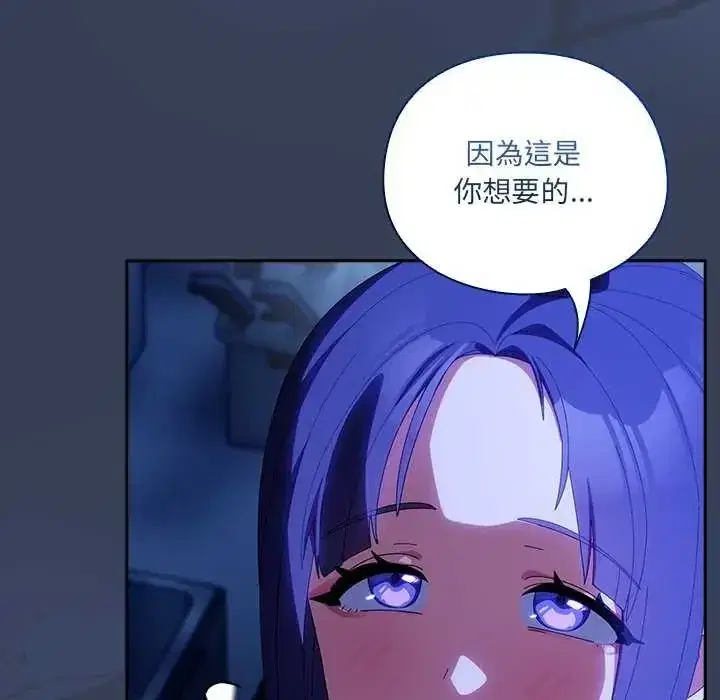 第50話