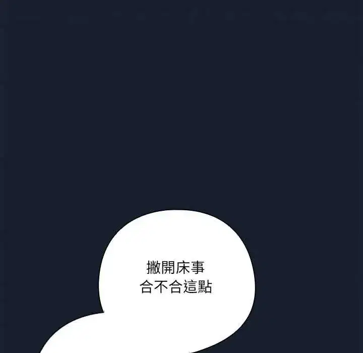 第50話
