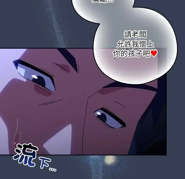 第50話