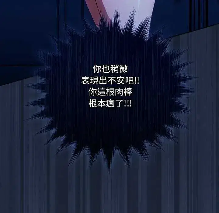 第50話