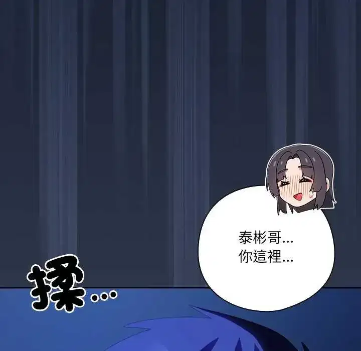 第50話