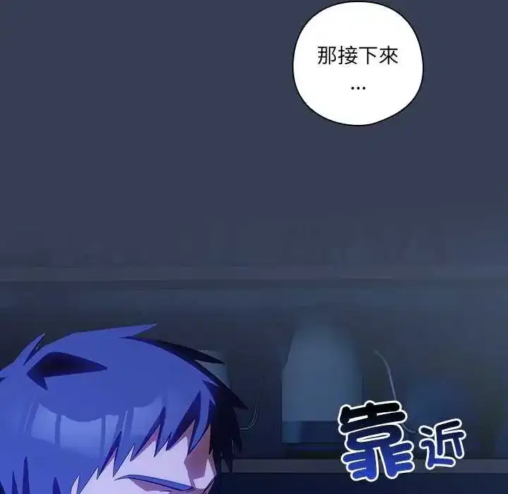 第50話