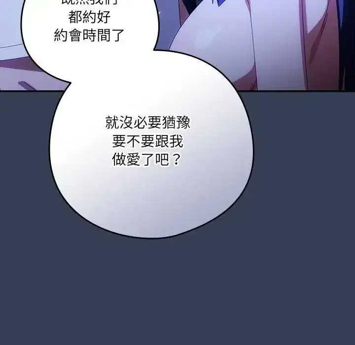 第50話