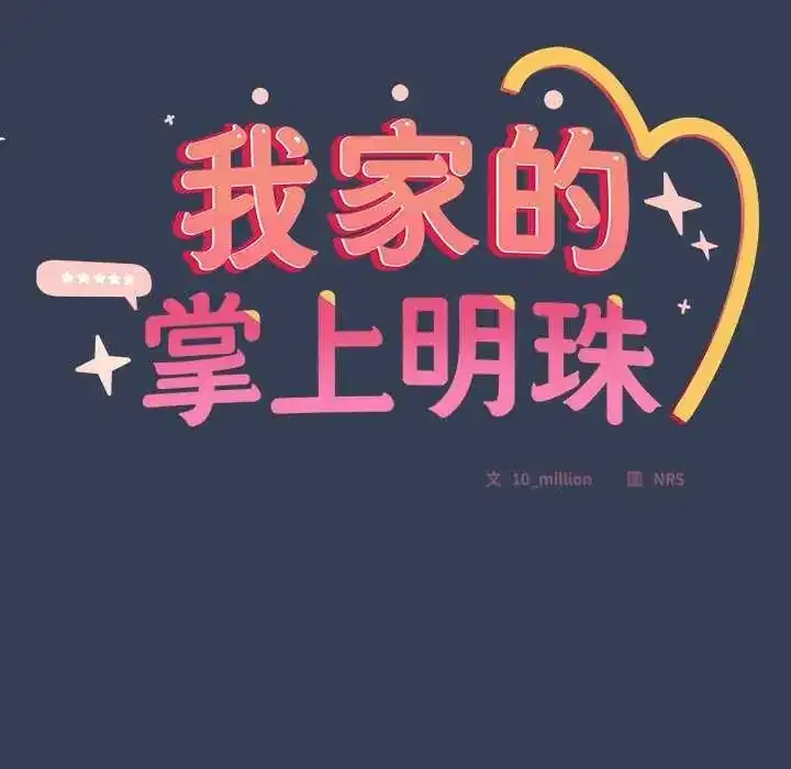 第50話