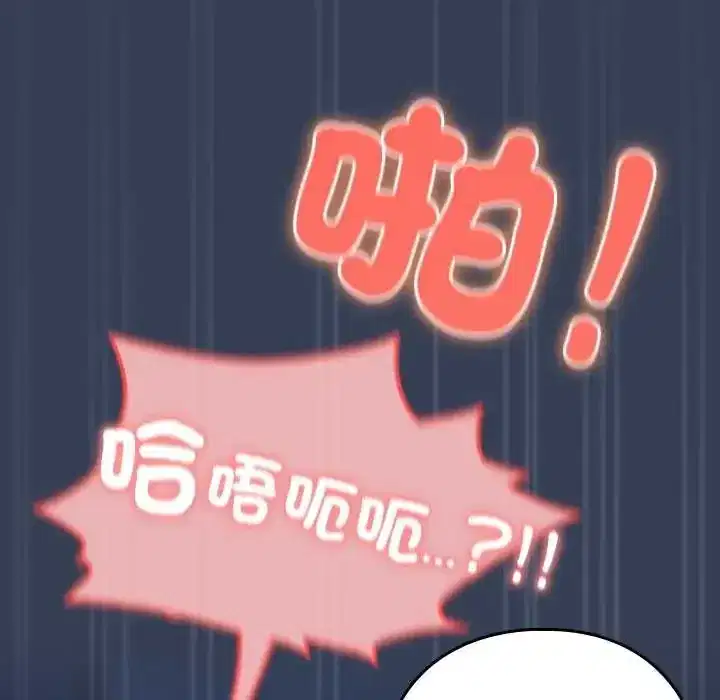 第50話