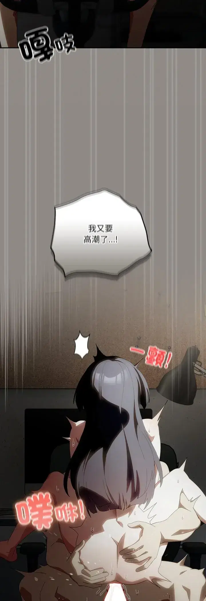 第51話 - 第12页