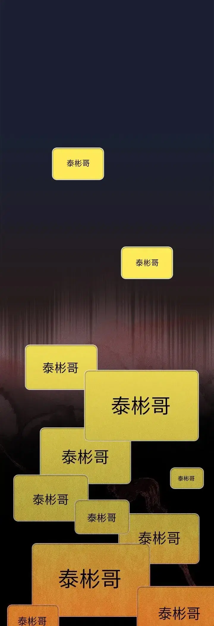 第51話 - 第32页