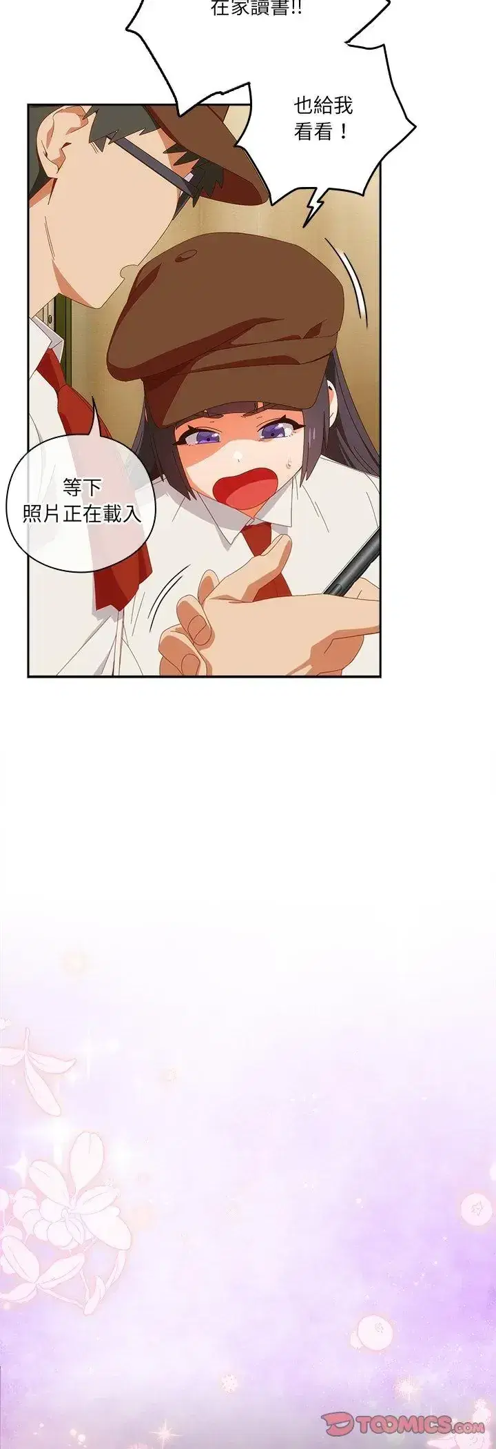第51話 - 第46页