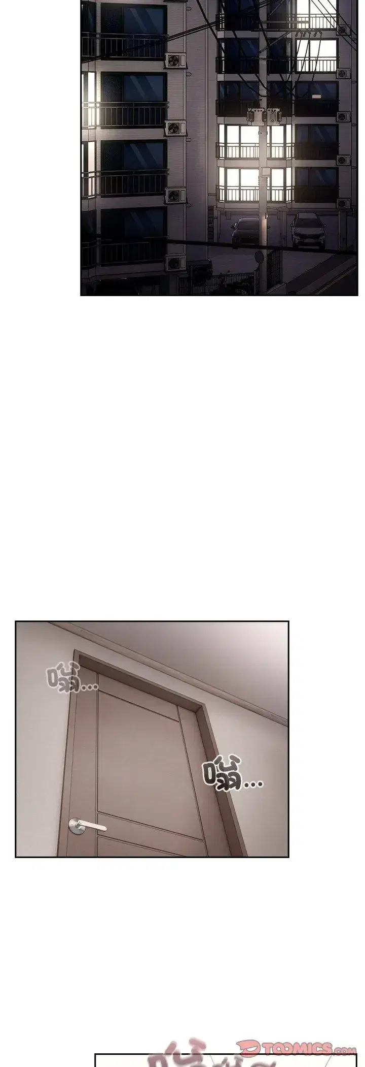 第51話 - 第55页