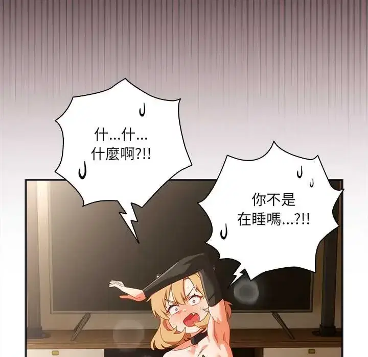 第52話 - 第100页