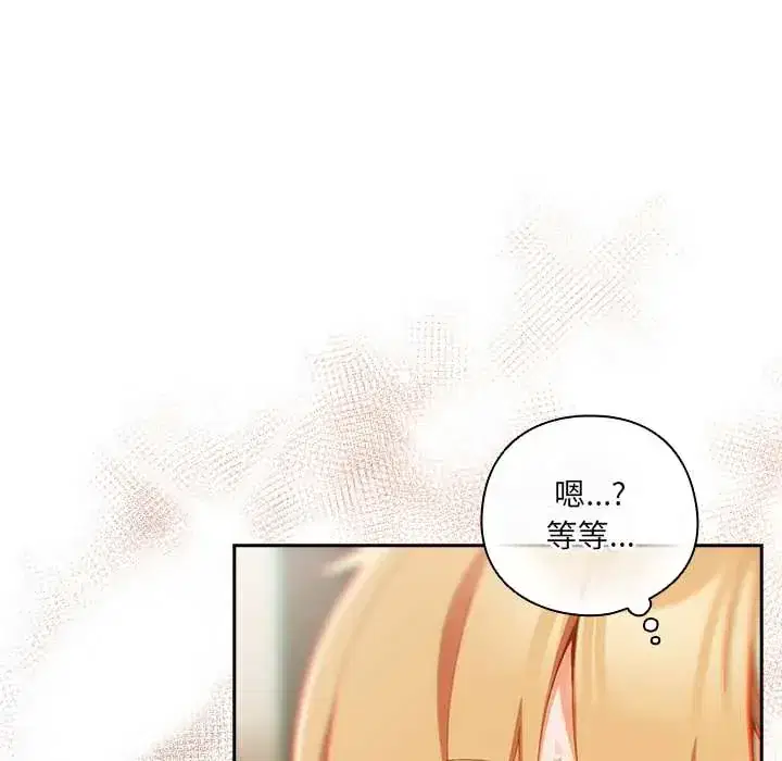 第52話 - 第112页