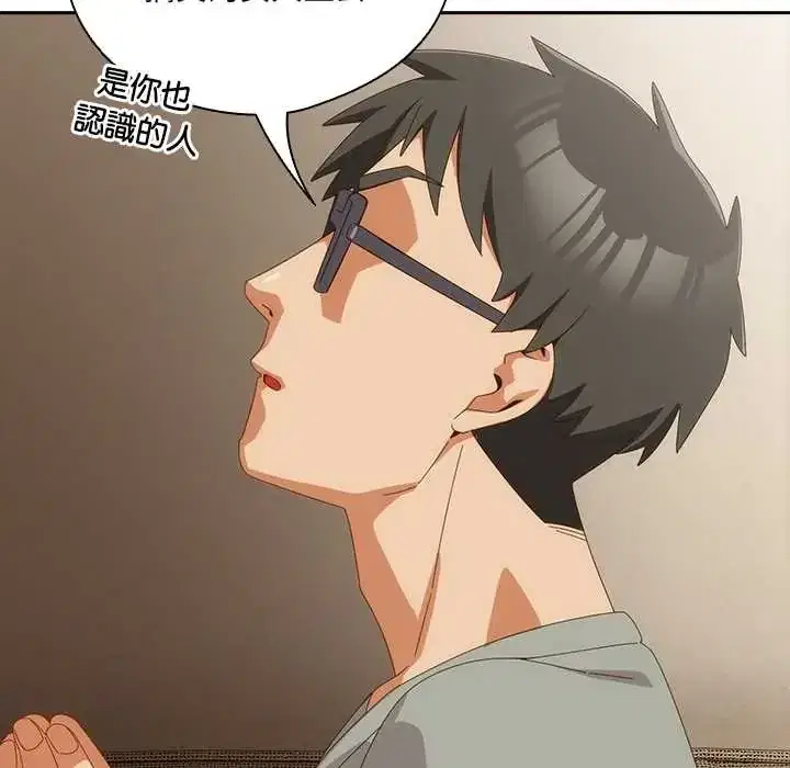 第52話 - 第115页