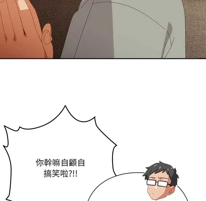 第52話 - 第116页