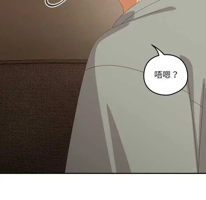 第52話 - 第123页