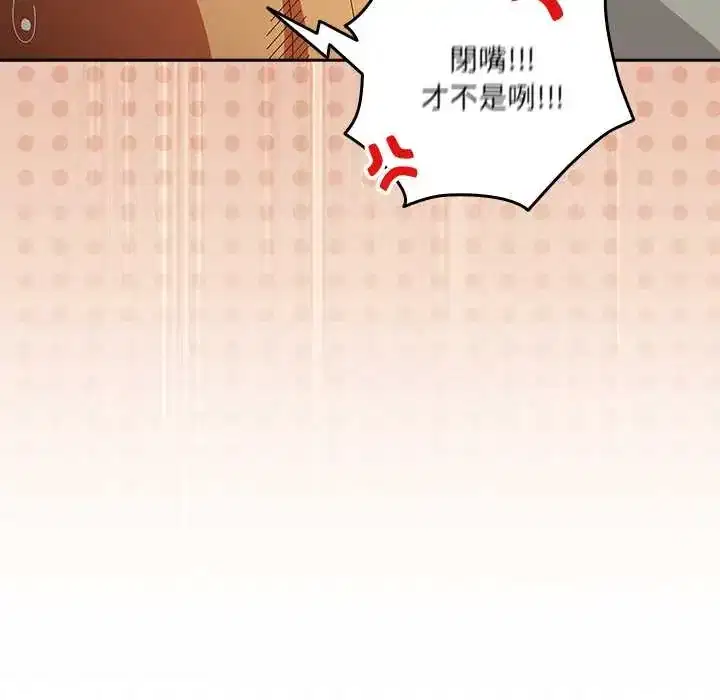 第52話 - 第128页