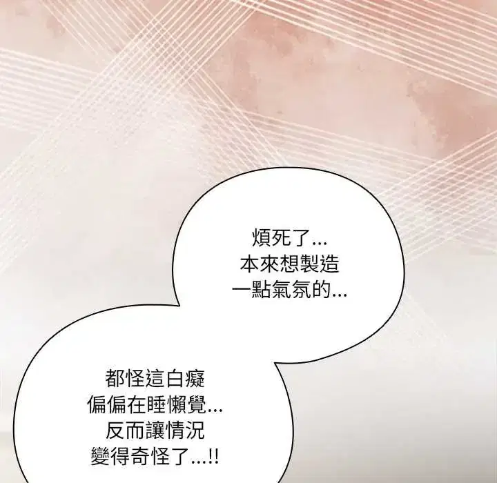 第52話 - 第130页