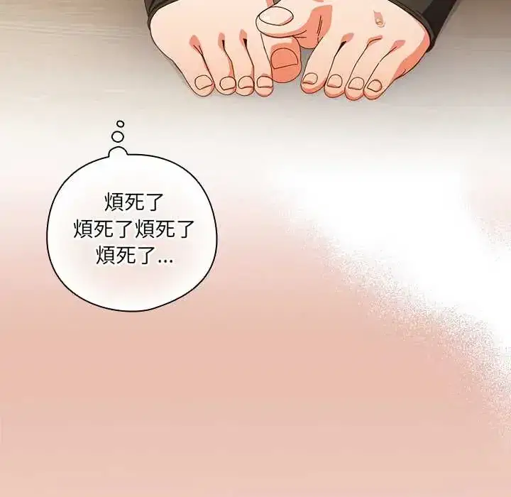 第52話 - 第134页